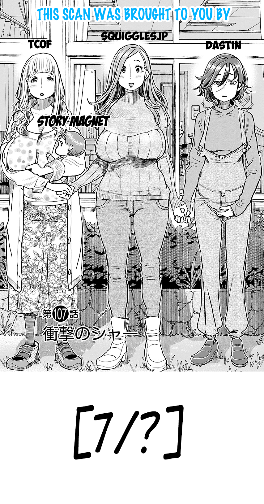 Koisuru Yankee Girl Chapter 38 1